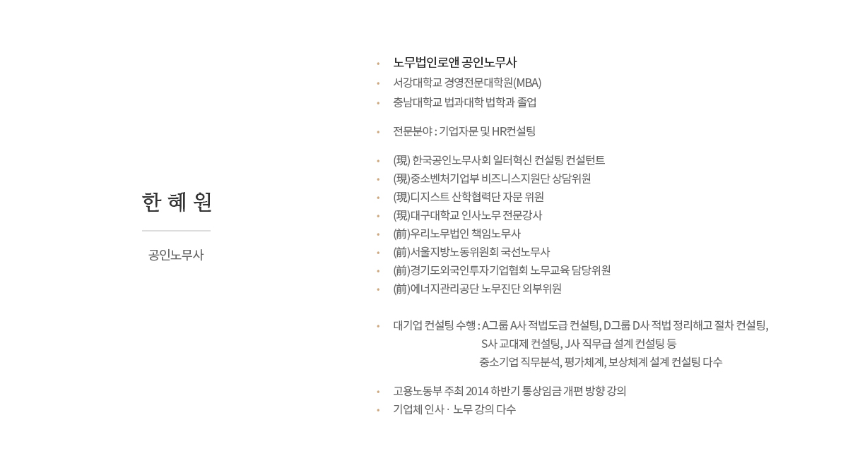 구성원