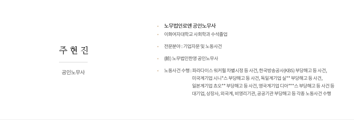 구성원
