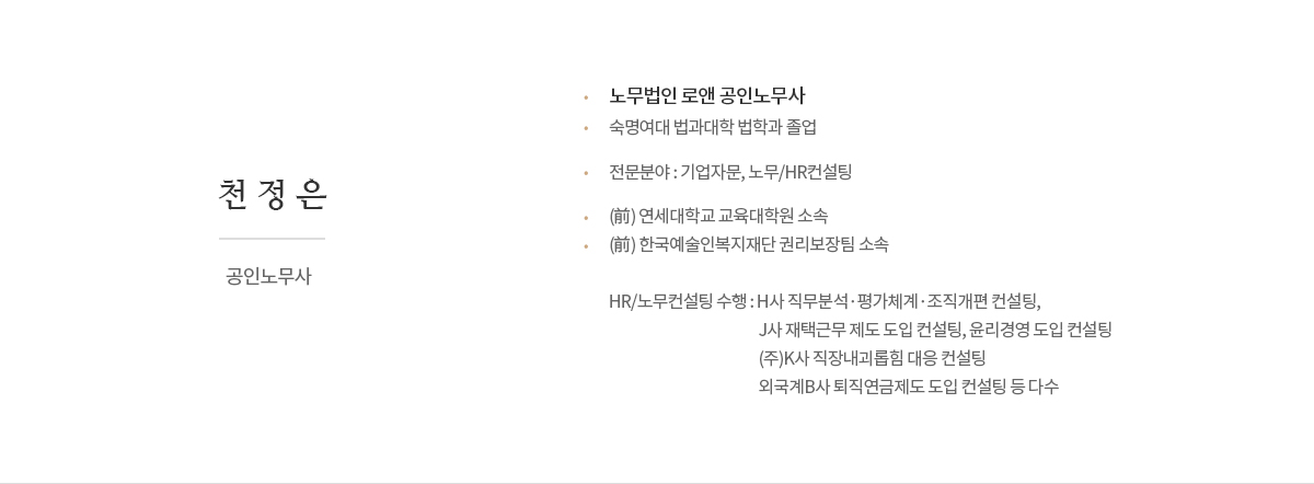 구성원